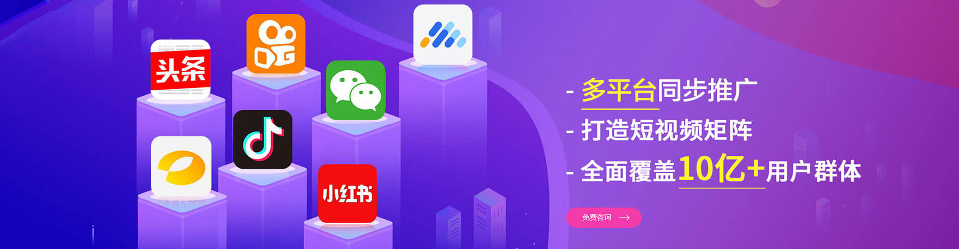 肃宁百度竞价托管