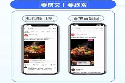 小红书信息流广告的创意与执行：经典案例回顾