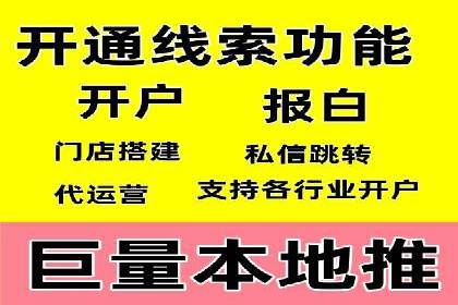某教育机构SEM优化案例：如何通过SEM提升招生率